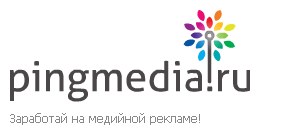 PingMedia - заработок на медийной рекламе