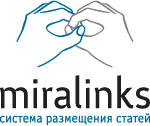 биржи статей Miralinks.ru
