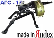 Фильтр АГС 17