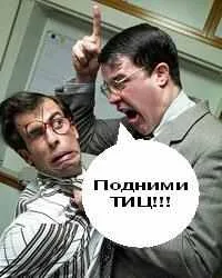 Эксперимент по поднятию тИЦ