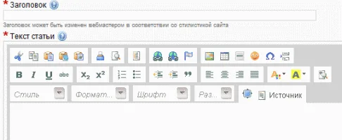 HiText редактор
