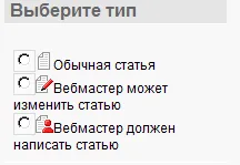 HiText выбор статьи