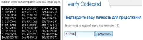 PerfectMoney PerfectMoney