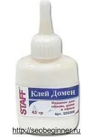 как склеить домен