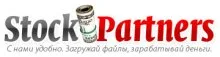 файлообменник Stock Partners