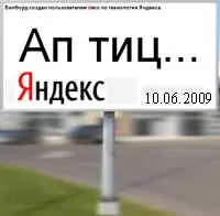 ап тИЦ